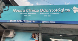 Foto de Nossa clínica odontológica